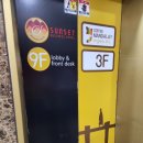 웨이브타운(선셋호텔) 이미지