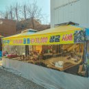 칠곡시티월드사우나 이미지