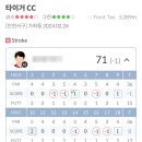 백석블루힐골프클럽 | 검단 골프 레슨 KPGA 김대현 프로님! 체계적인 설명의 원 포인트 레슨 1:1 후기!