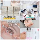 예손네일미용학원
