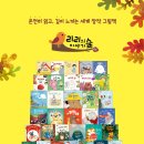 리리랜드 이미지