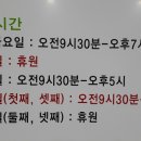 석중한의원 이미지