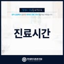 튼튼드림의원 이미지