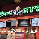 단양구경시장1 이미지