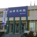산청문화의집 이미지