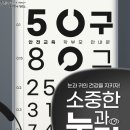 운정 합기도 검무관 이미지