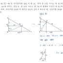 이치와원리수학학원 네이버블로그