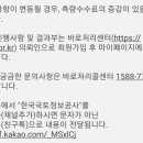 현대지적측량공사