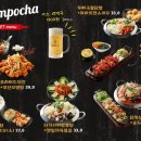 장안포차 이미지