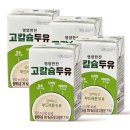 영양한잔 쇼핑하우