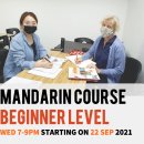 생활중국어 입문반 이미지