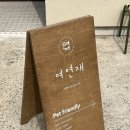 봉곡동229 이미지