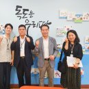 미포초교 이미지