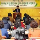 장흥보건진료소 이미지