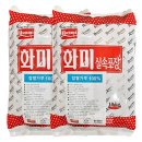 (주)화미