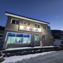 절골민물장어 이미지