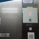 광동빌딩 이미지