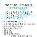 서구청 작은도서관 이미지