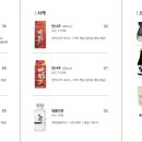 오마카세오사이초밥 이미지