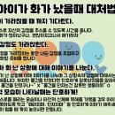 도도소아청소년과의원 이미지