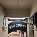 남문각