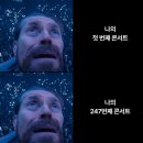 월아마을회관 | 🎢EVERLAND8️⃣🎢