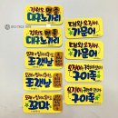 예쁜피오피