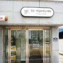 정든네일