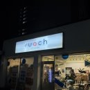 카페루아흐 - 의정부시 용민로122번길 36 | 광주 두바이쫀득쿠키 매곡동 카페 루아흐 내돈내산 솔직후기