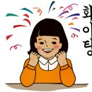 왕성베이커리 이미지