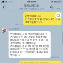 샤니클래스 이미지