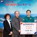 다팜몰 - 군포시 고산로250번길 12 | 다팜몰