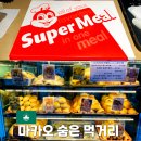 바이로컬(주) | 마카오 숨은 먹거리 필리핀 로컬 음식점 2곳 방문 후기