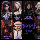 [속보] 살피마리 개같이 복귀.jpg 이미지