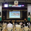 인천미추홀소방서 이미지