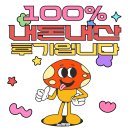 다이써바