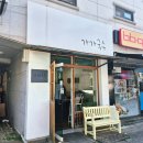 엄마손맛국수 - 고양시 덕양구 중앙로 478 | 상동국수집 추천ㅣ엄마 손맛 가득한 부천국수맛집 가가국수 후기