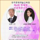 향기세상문화교육원