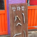 샵21 민박 이미지