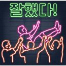 비에이치씨자양3동점 이미지