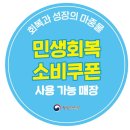 남일유통