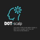 세화네국수집 | 원주 SMP 전문 도트스칼프에서 헤어라인 채우기