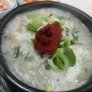 회정국밥 이미지