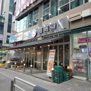 미식돈
