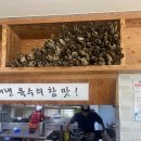 정시원콩나물국밥 이미지