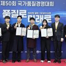 한국경영품질표준원 티스토리