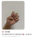 안녕;소중한네일 | 김해 삼방동네일, 어방동네일, 인제대네일 | 꼼꼼한 시술 후기 감사합니다 🤍