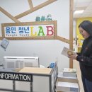 용감한청년