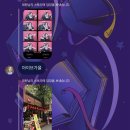 투킹스턴 | Ho Chi Minh City ✈️