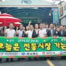 (사)경북경영자총협회 이미지
